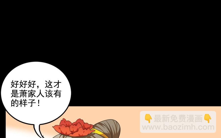 101 重逢(1/2)-第102话