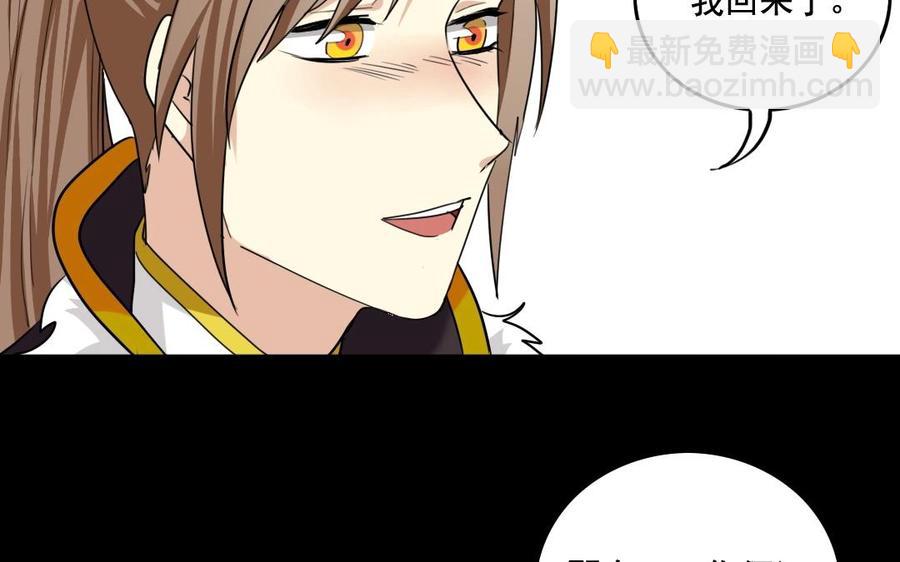 101 重逢(1/2)-第102话