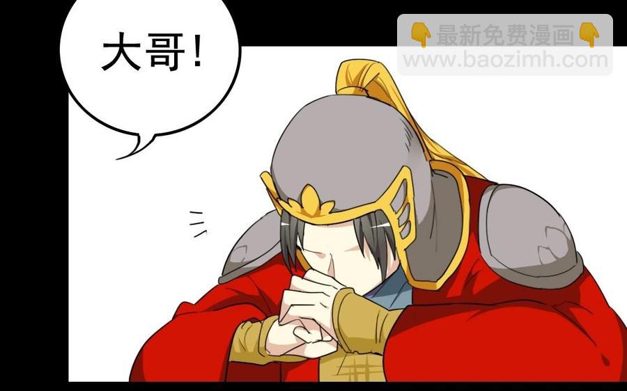101 重逢(1/2)-第102话