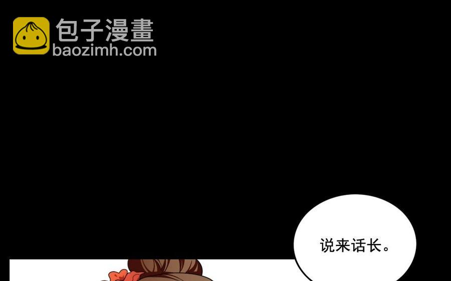 102 物归原主(1/2)-第110话