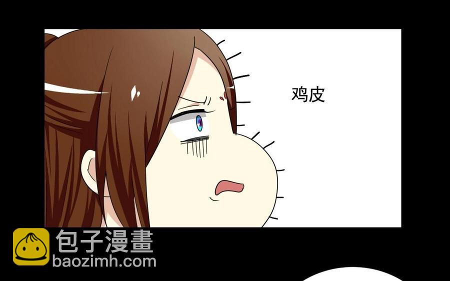 102 物归原主(1/2)-第110话