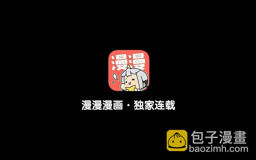 102 物归原主(1/2)-第110话