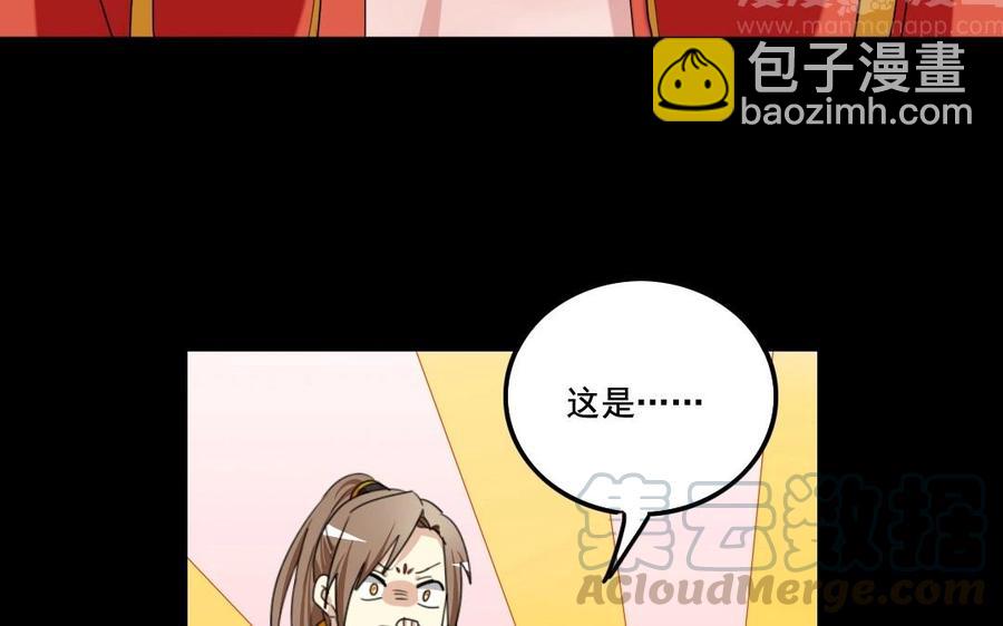 102 物归原主(1/2)-第110话