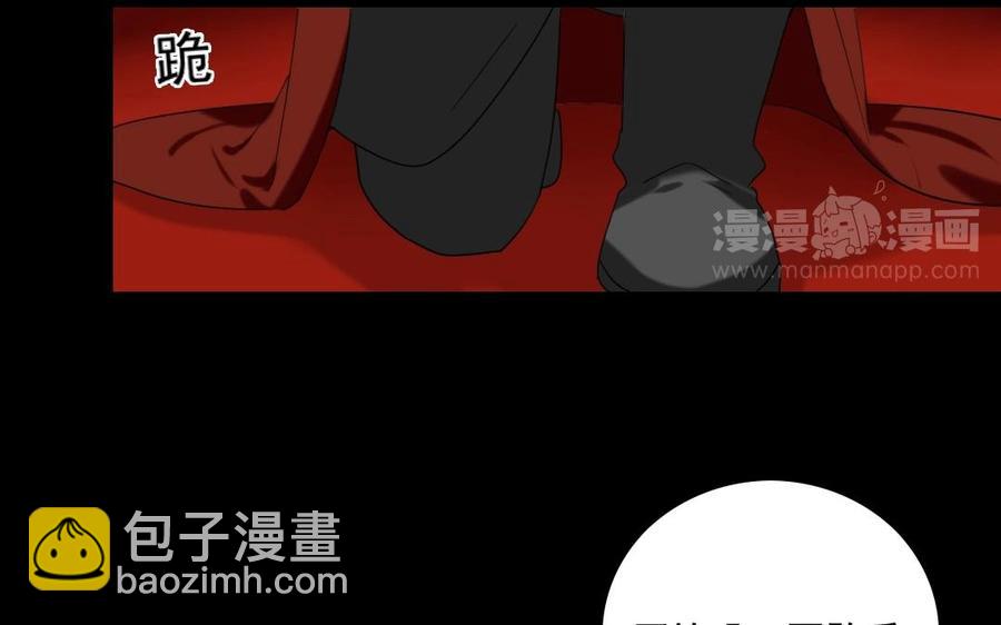 104 封侯(1/2)-第112话