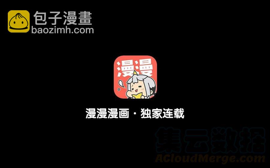 104 封侯(1/2)-第112话