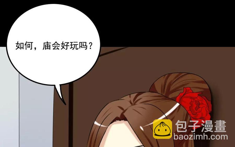 107 出题(1/2)-第114话