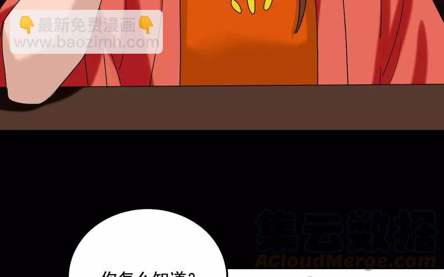 107 出题(1/2)-第114话
