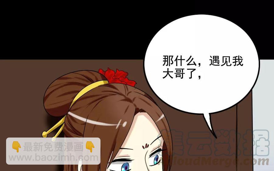 107 出题(1/2)-第114话