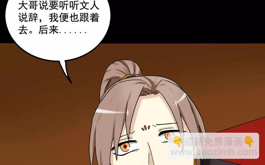 107 出题(1/2)-第114话