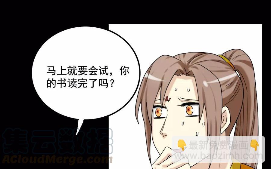 107 出题(1/2)-第114话