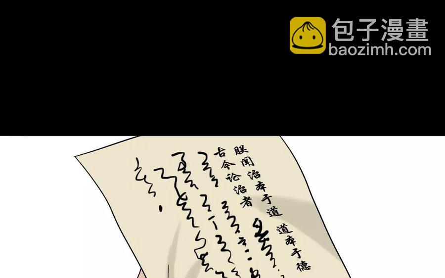 107 出题(1/2)-第114话
