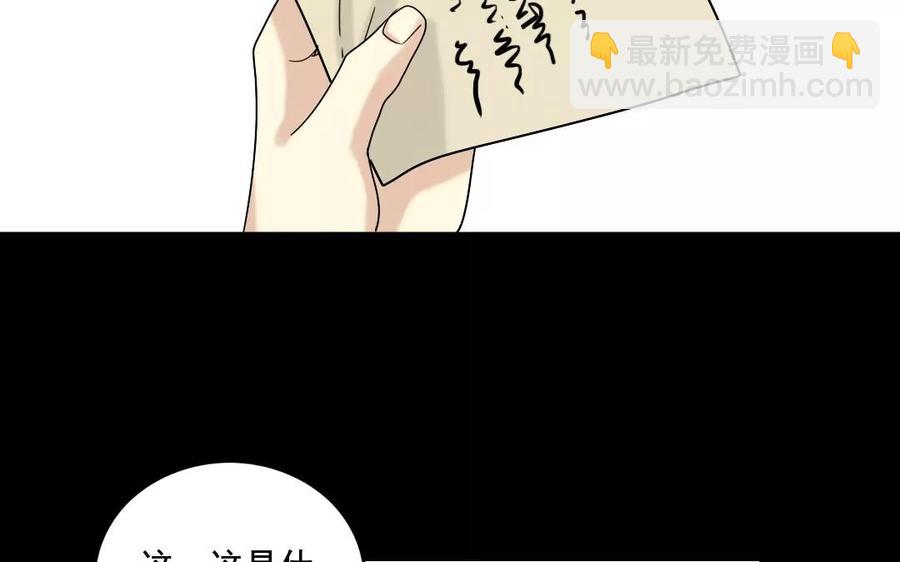 107 出题(1/2)-第114话