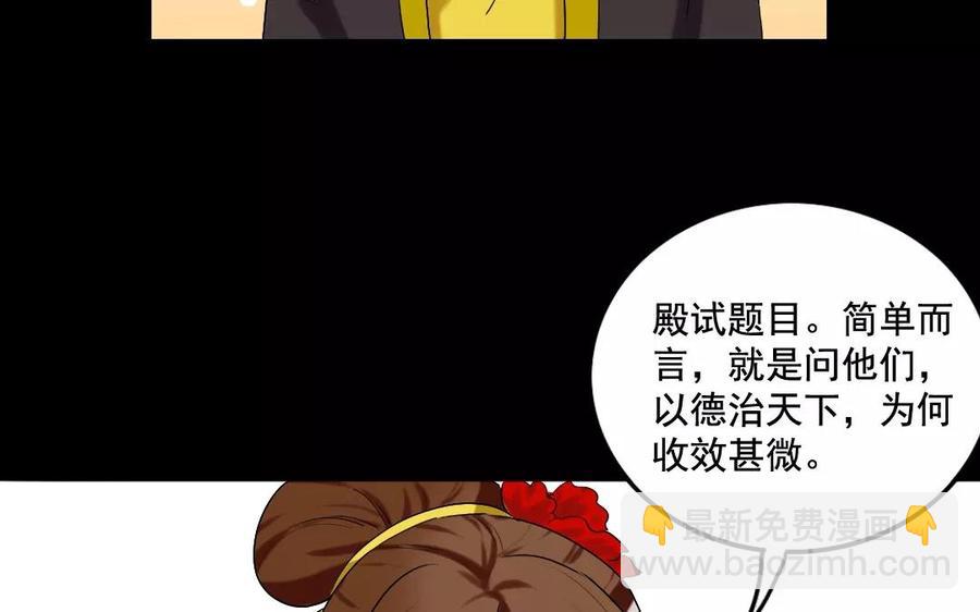 107 出题(1/2)-第114话