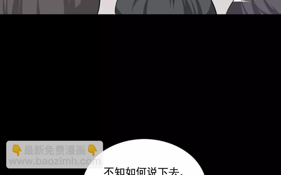 108 治国之道(1/2)-第116话