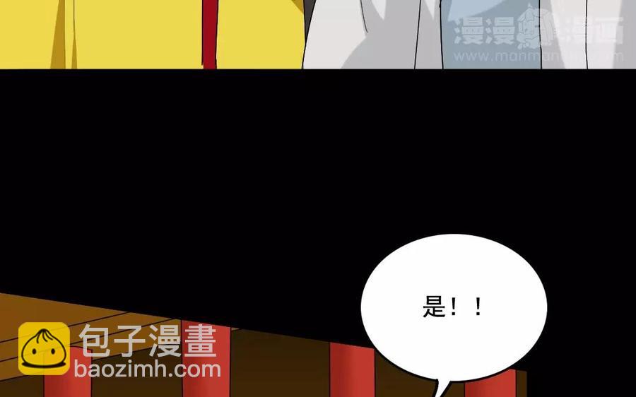 108 治国之道(1/2)-第116话