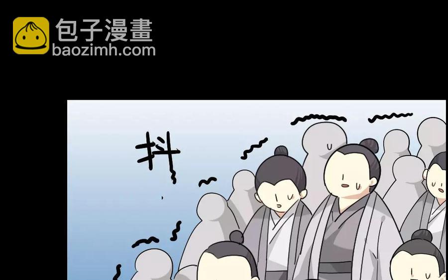 108 治国之道(1/2)-第116话