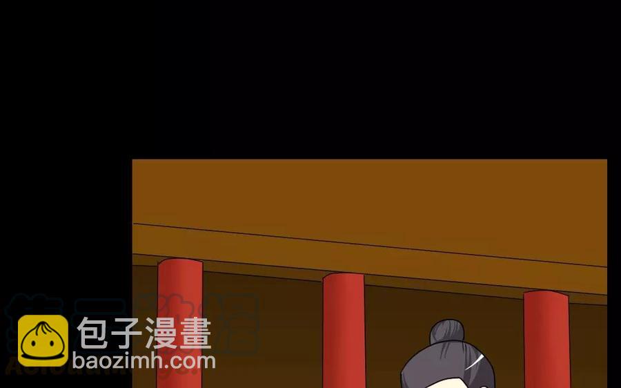 108 治国之道(1/2)-第116话
