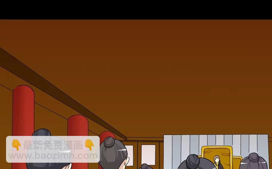 108 治国之道(1/2)-第116话