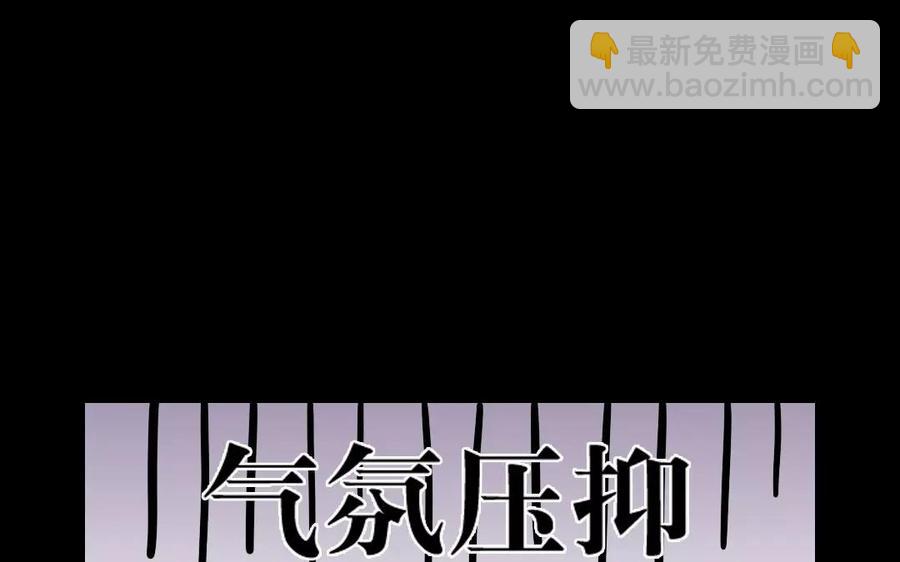 109 选才(1/2)-第108话