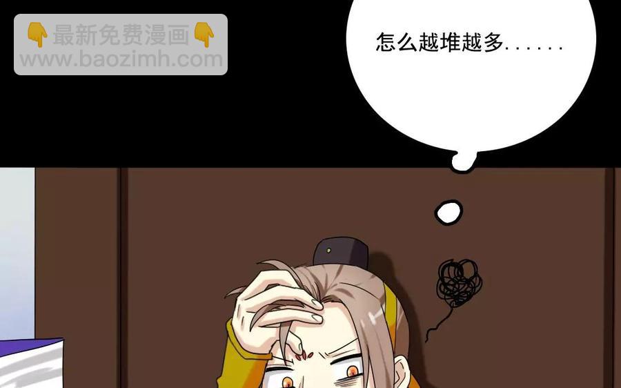 109 选才(1/2)-第108话