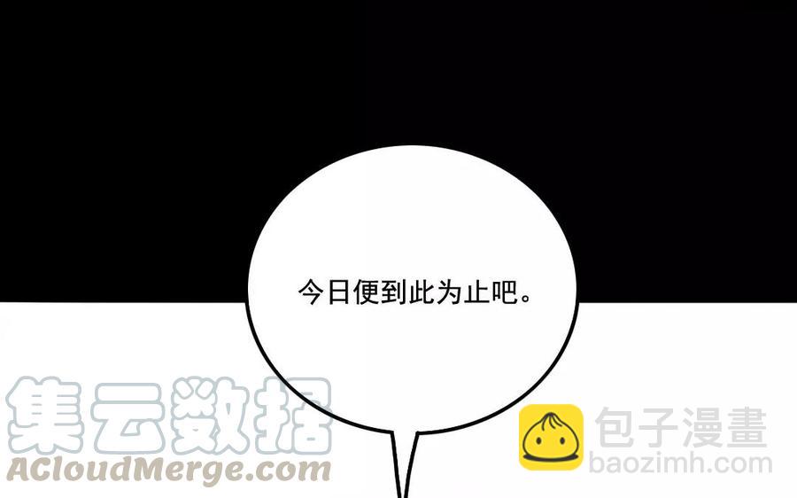 109 选才(1/2)-第108话