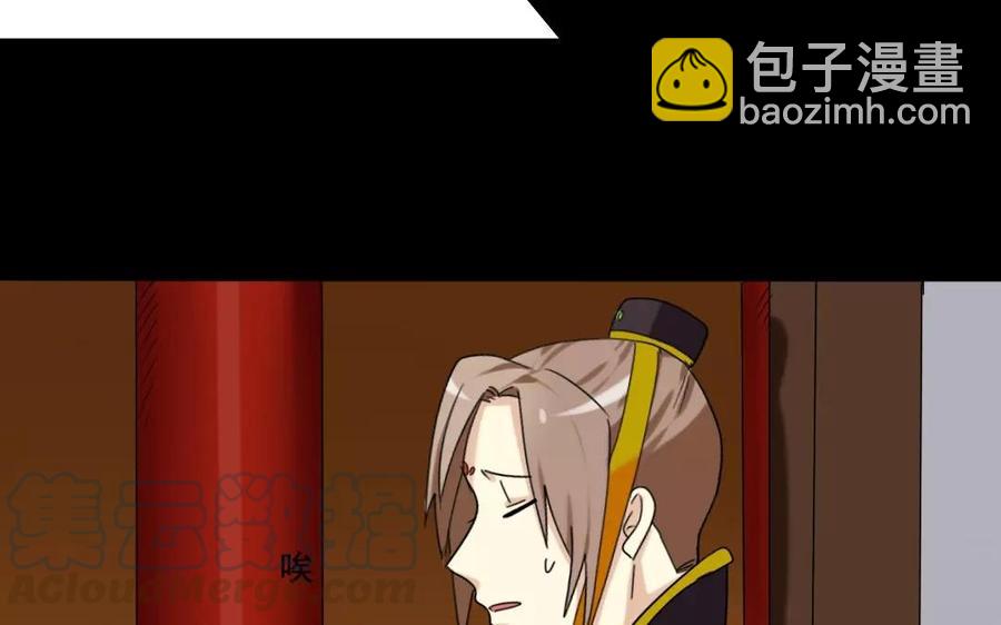 109 选才(1/2)-第108话