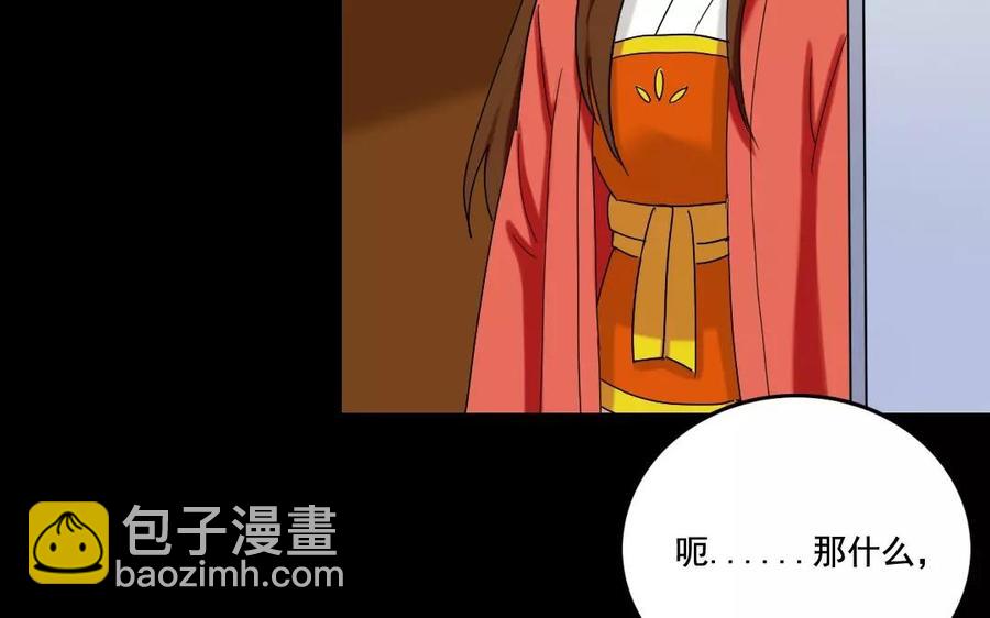 109 选才(1/2)-第108话