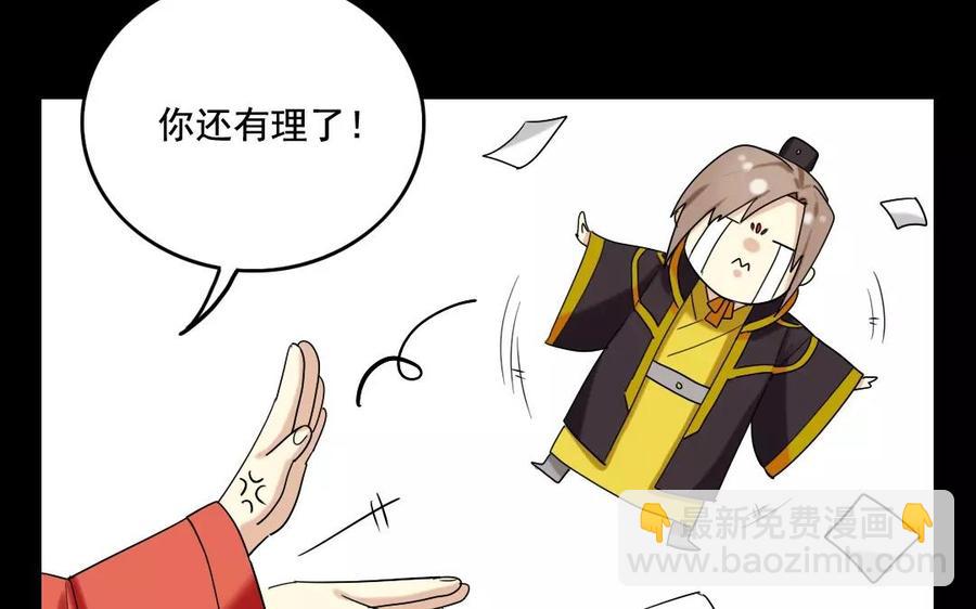 109 选才(1/2)-第108话