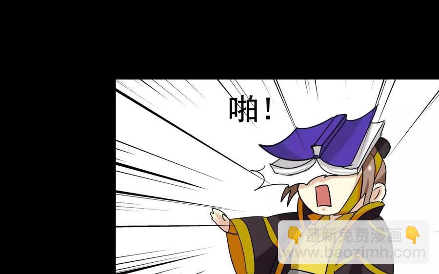 109 选才(1/2)-第108话