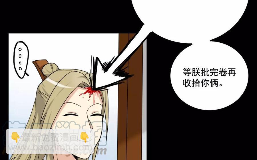 109 选才(1/2)-第108话