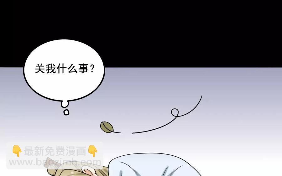 109 选才(1/2)-第108话