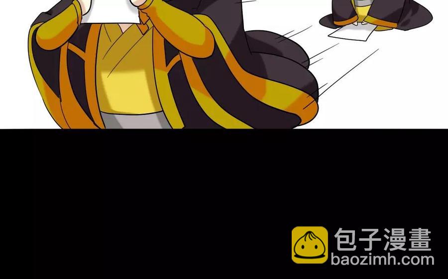 109 选才(1/2)-第108话
