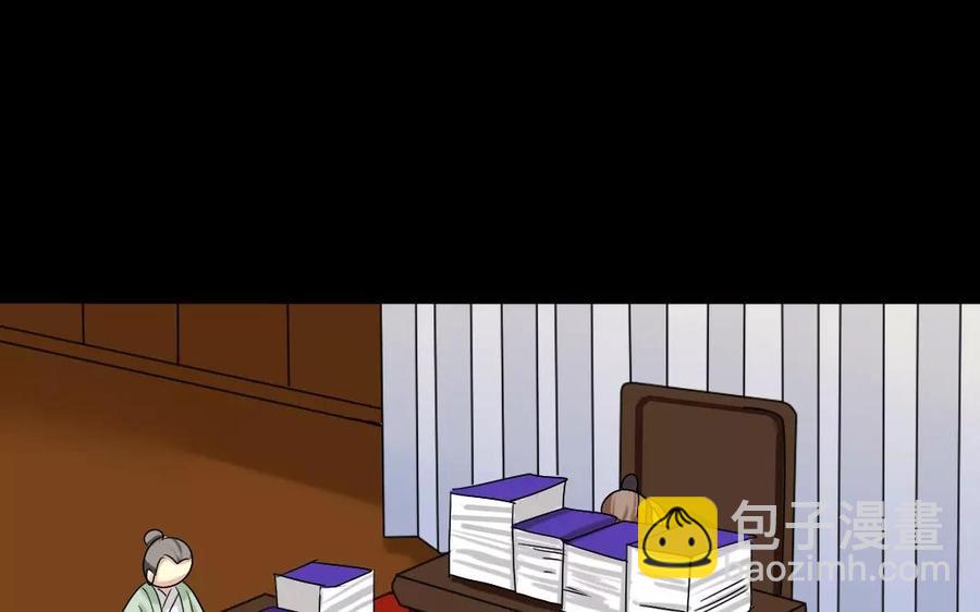 109 选才(1/2)-第108话