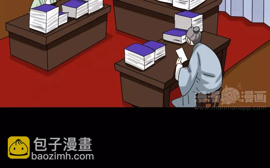 109 选才(1/2)-第108话