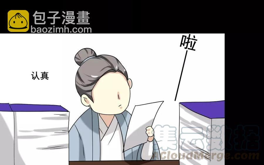 109 选才(1/2)-第108话