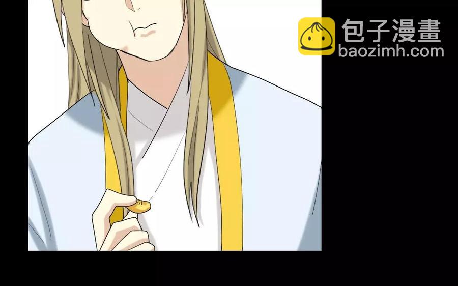 110 瓜田李下(1/2)-第120话