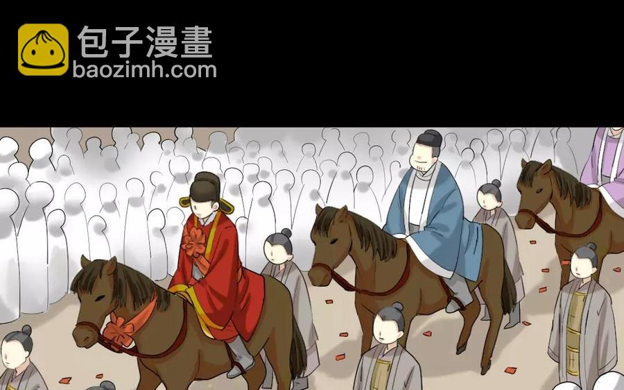 110 瓜田李下(1/2)-第120话