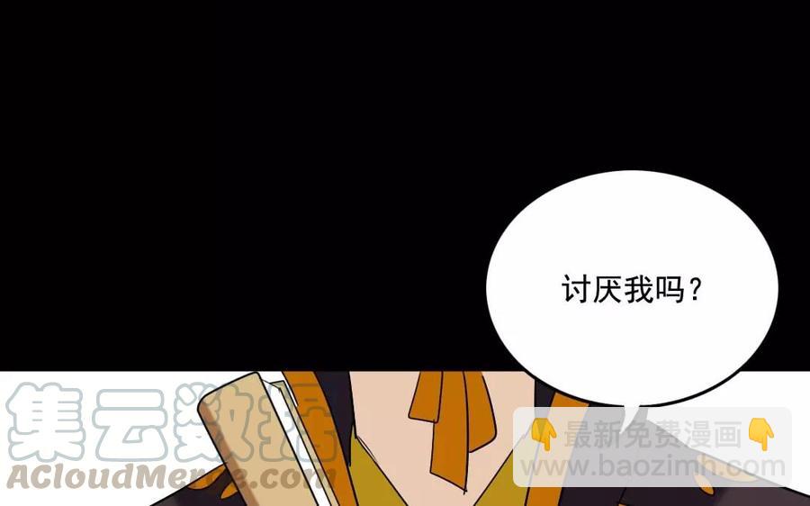 112 初见(1/2)-第118话