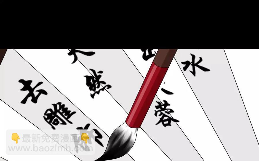 112 初见(1/2)-第118话