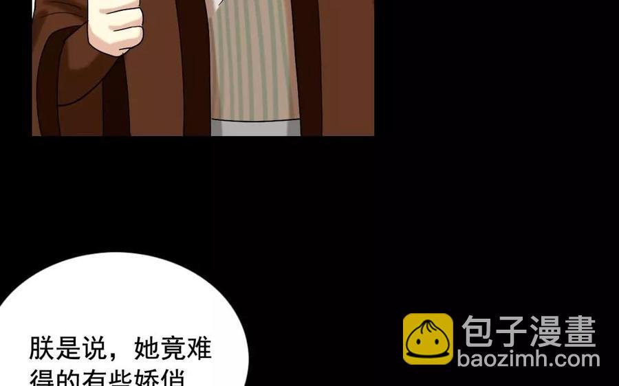 112 初见(1/2)-第118话