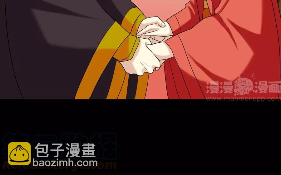 112 初见(1/2)-第118话