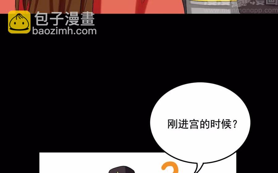 112 初见(1/2)-第118话