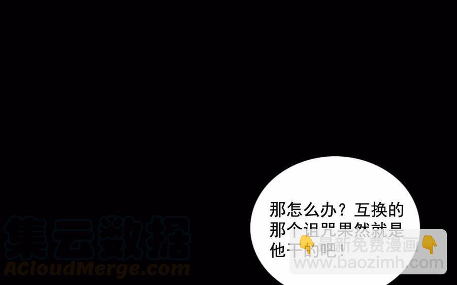 114 亲密接触(1/2)-第122话