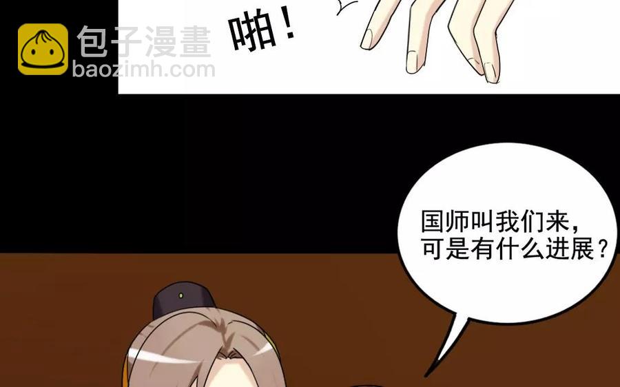 114 亲密接触(1/2)-第122话