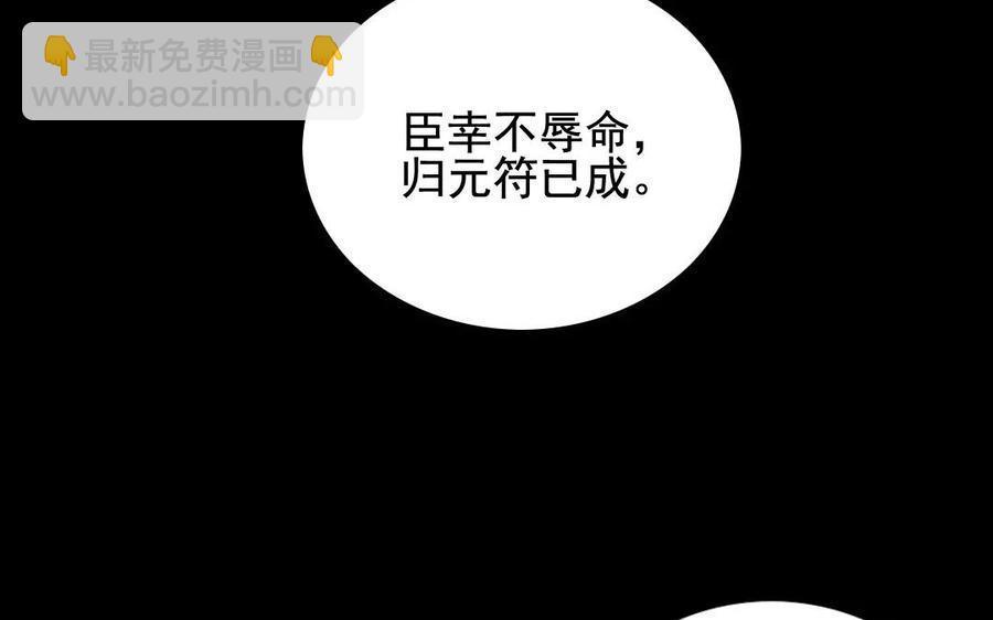 114 亲密接触(1/2)-第122话