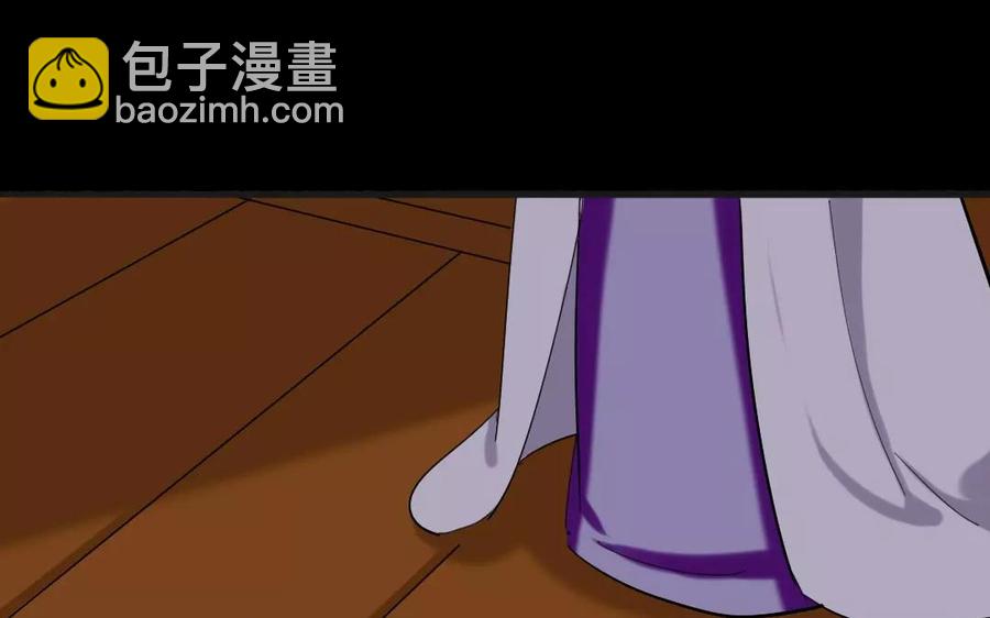 116 互换(1/2)-第124话