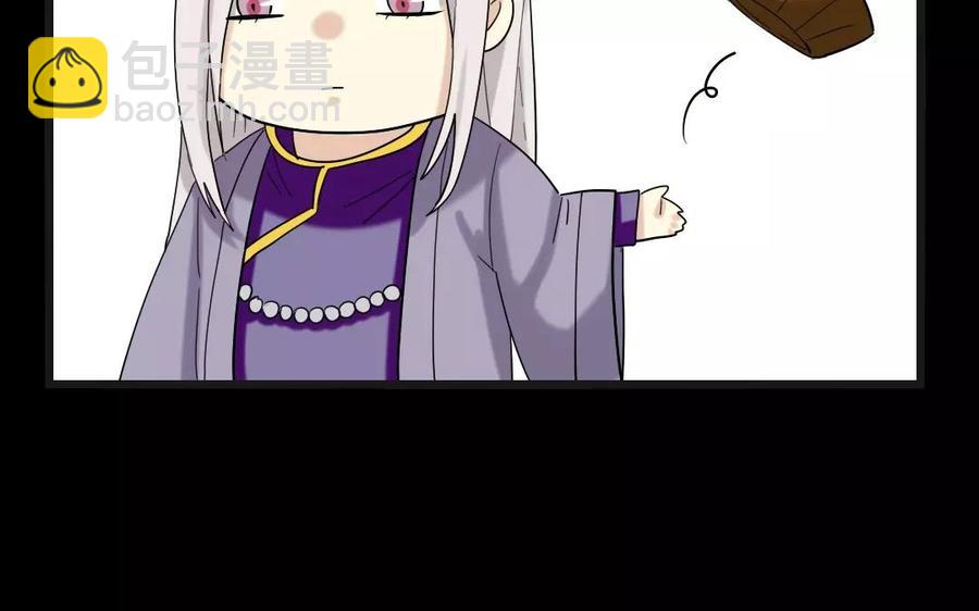 116 互换(1/2)-第124话