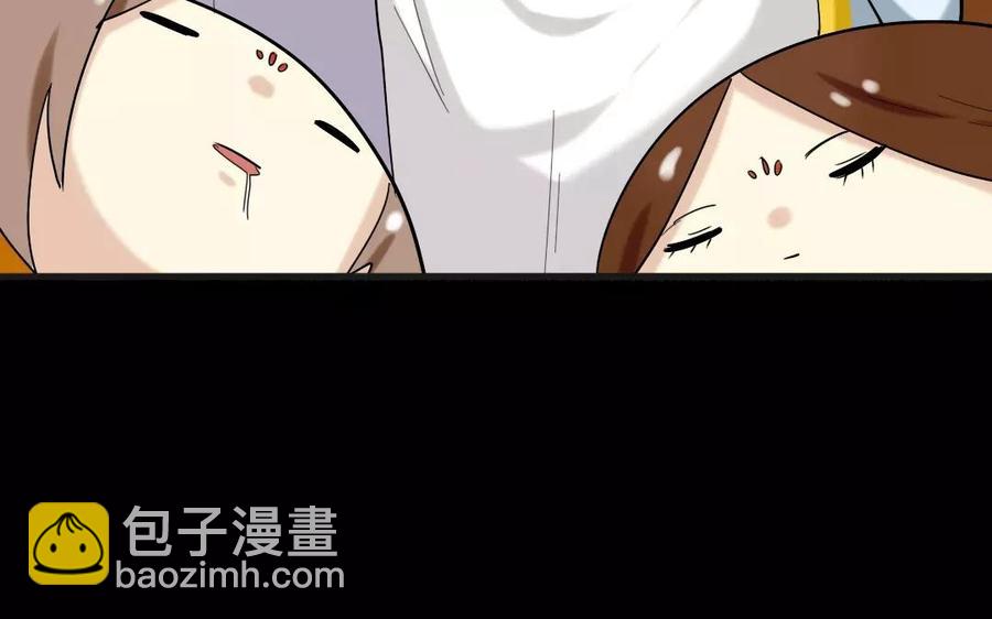 116 互换(1/2)-第124话
