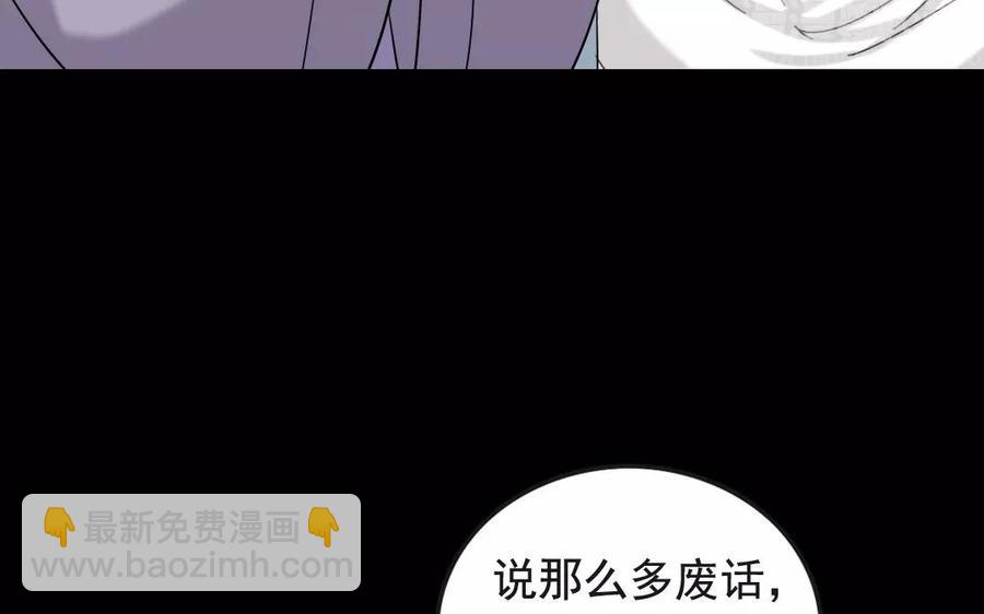 116 互换(1/2)-第124话