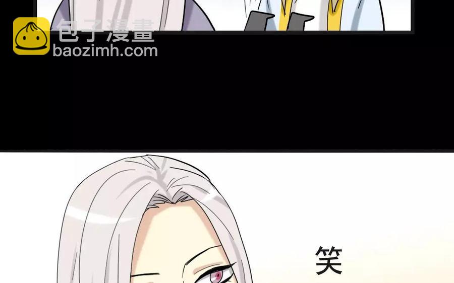 116 互换(1/2)-第124话